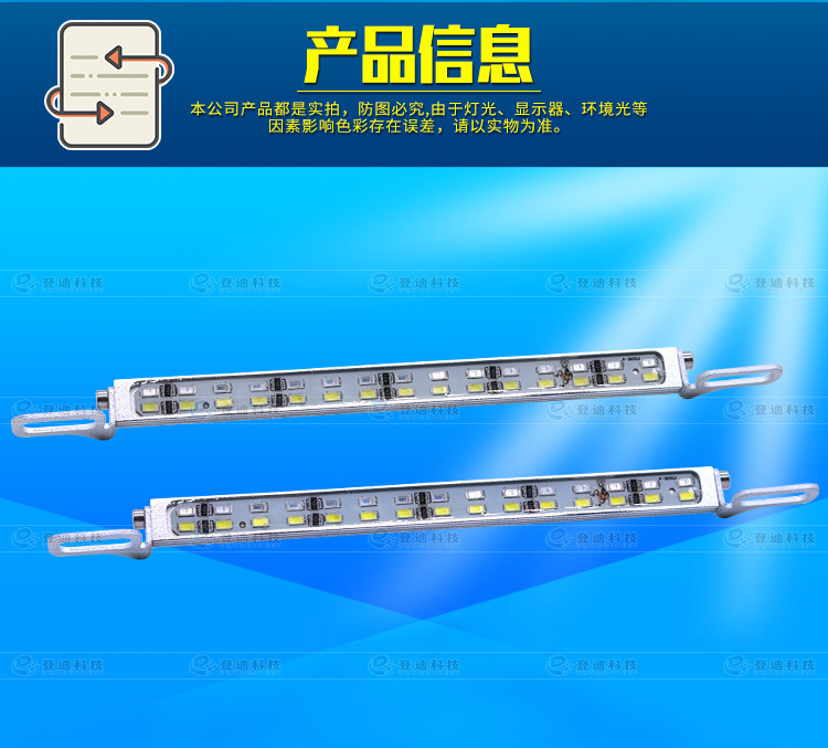 LED汽车灯套版12_02.jpg