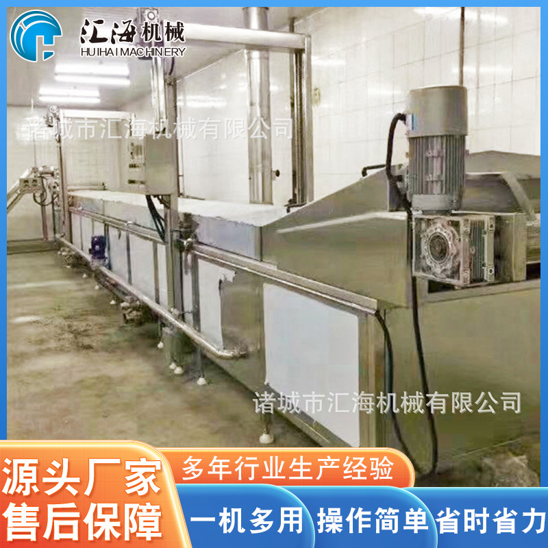 供应全自动油炸流水线 不锈钢鱼豆腐油炸机设备 鸡翅油炸机设备