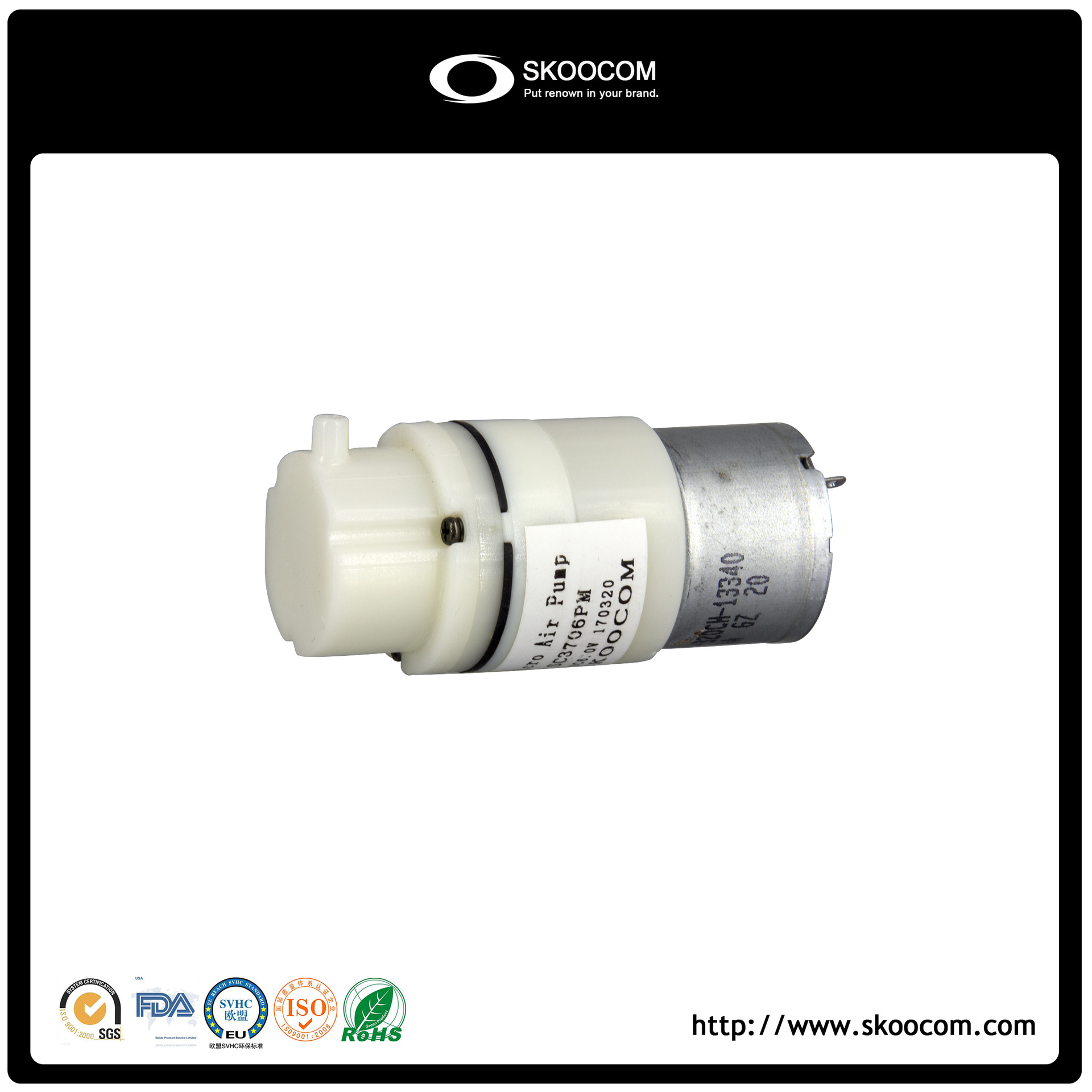 深圳时光电子厂家供货眼保仪微型高压充气泵6.0V12V啤酒机SKOOCOM