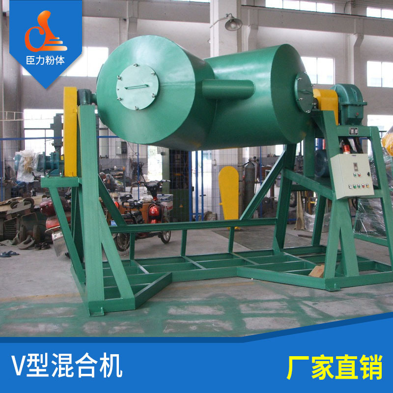 混料机制药混料机干粉混料机饲料混料机自动混料机不锈钢混料机