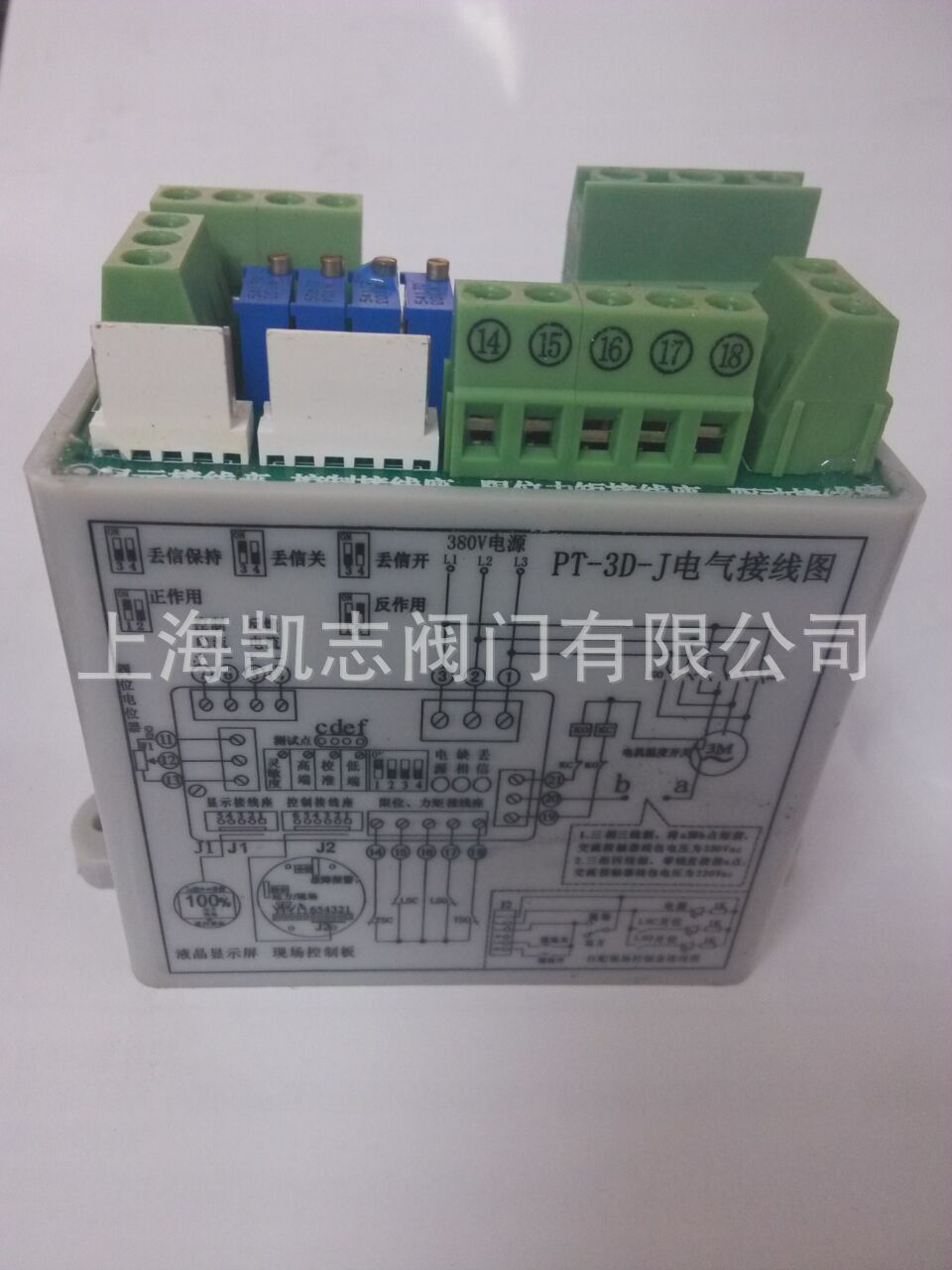 pt-2d-j调节型控制模块 PT-3D-J三相型AC380V