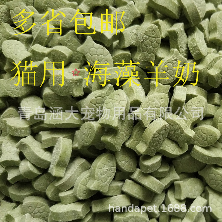 青岛涵大宠物用品有限公司