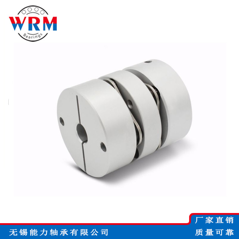 大量供应铝合金双膜片联轴器 D20-L28 3mm-8mm 高精高品质