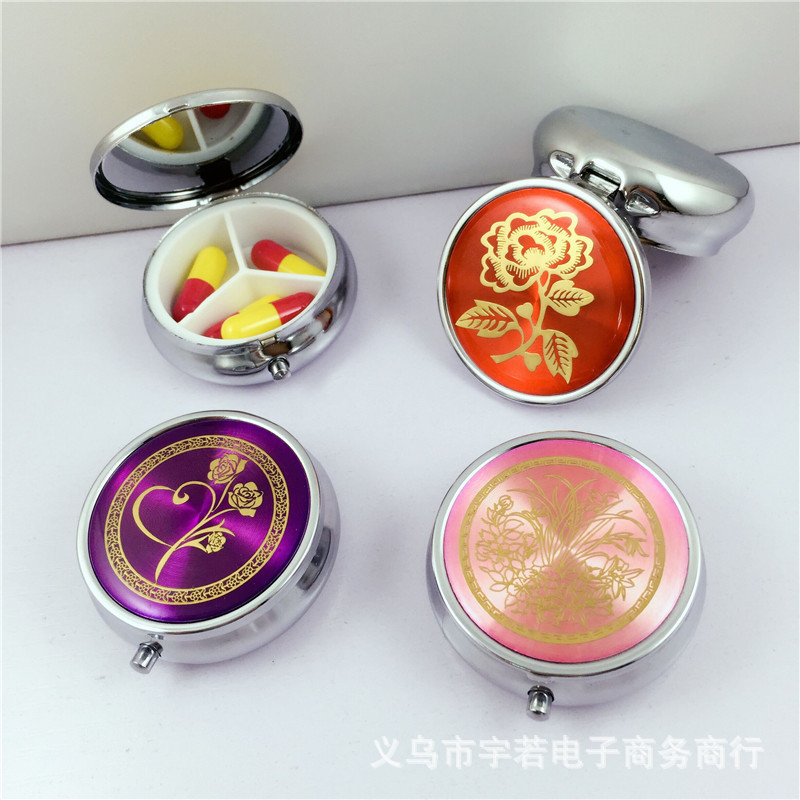 圆形三格CD纹金属药盒钥匙扣 便携简易药丸盒 创意糖果盒