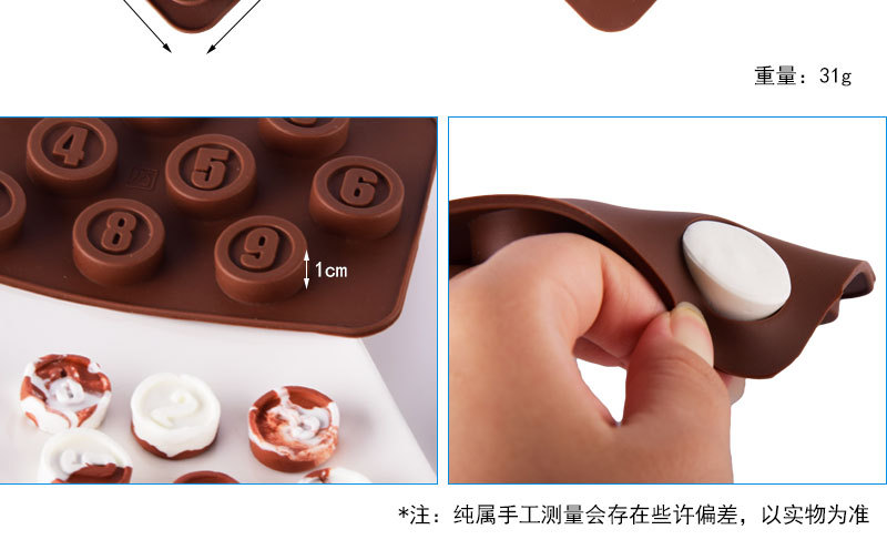31g模具角勺花数详情图_12.jpg