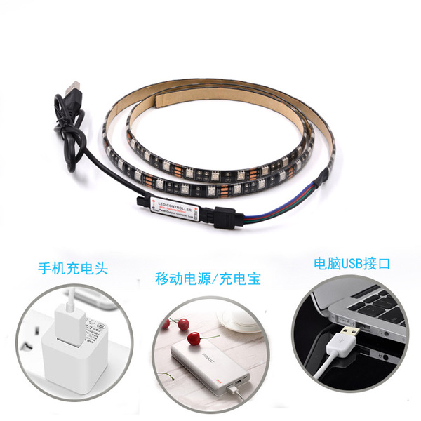 5VRGB light bar 5050USB color soft lamp band USB light with TV…