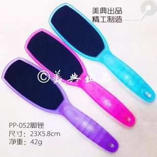 �����Ʒ��ĥ�_�S�_��ˢ�_���_Ƥ�����_����PP-052���|��ĥɰ��