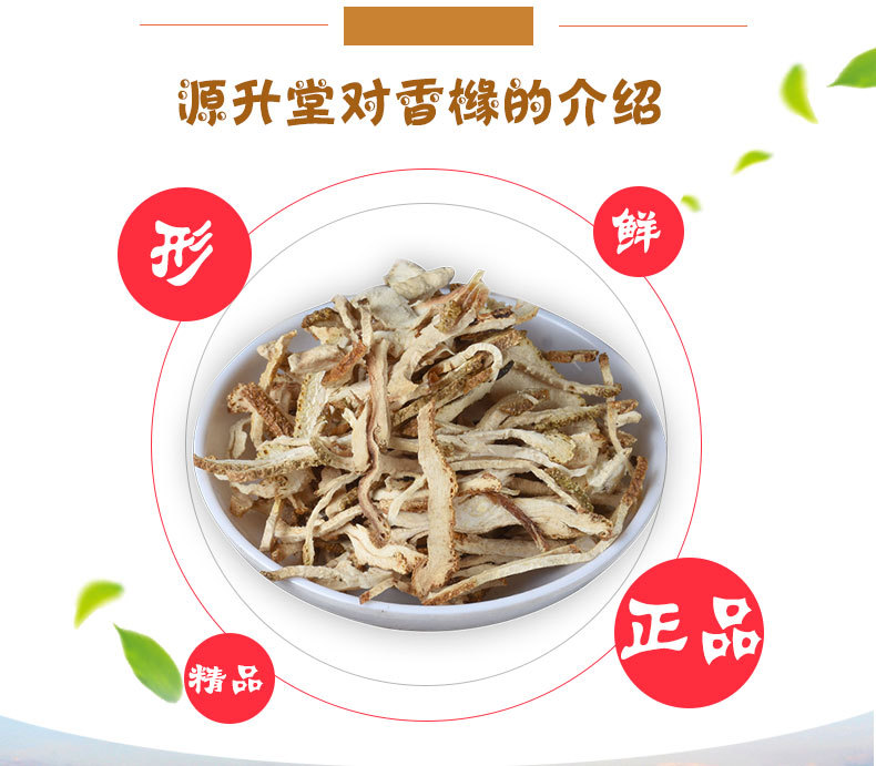 Xiang Yuan (Citrus medica) Dried Fruit — Food-Herb Citrus for Tea & Soup key features