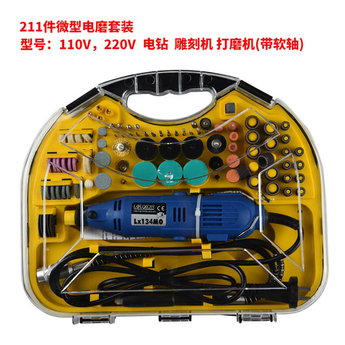 Foreign trade export 211 electric grinding set multifunctional electric straight grinder mini carving pen jade woodworking grinder