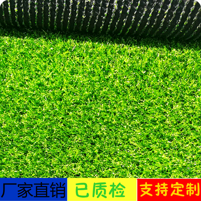 Man-made Lawn kindergarten outdoors green engineering Lawn indoor balcony Roof turf exhibition simulation Lawn