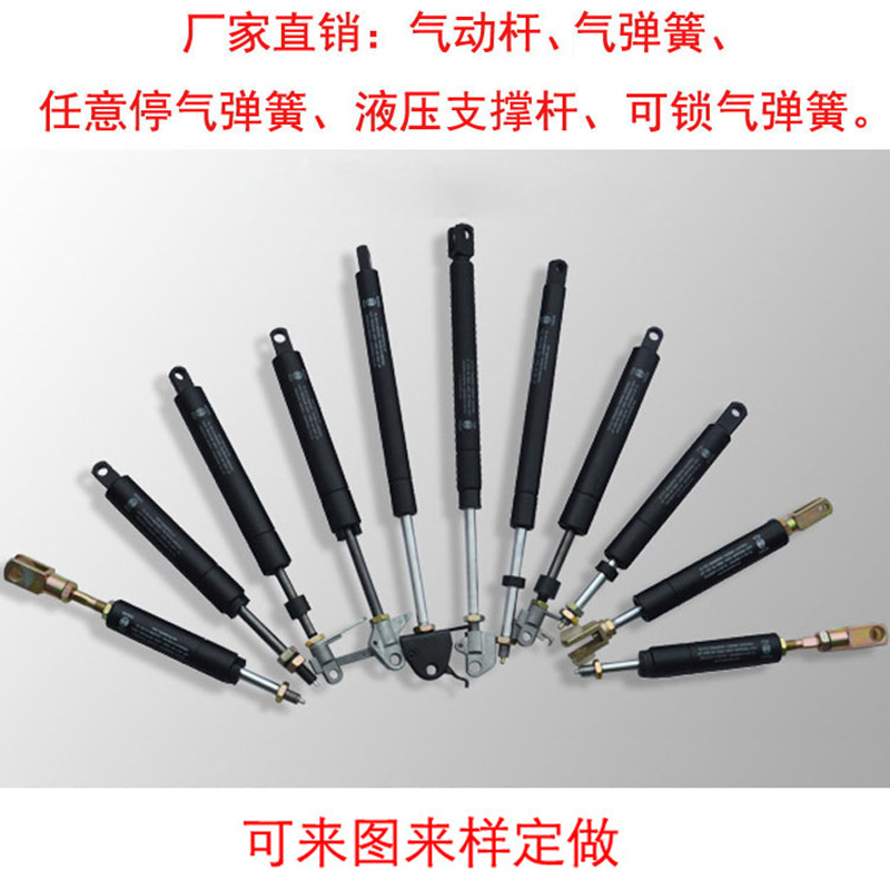 工厂直销 可控气弹簧 优质可调节角调器 气动杆液压杆任意停