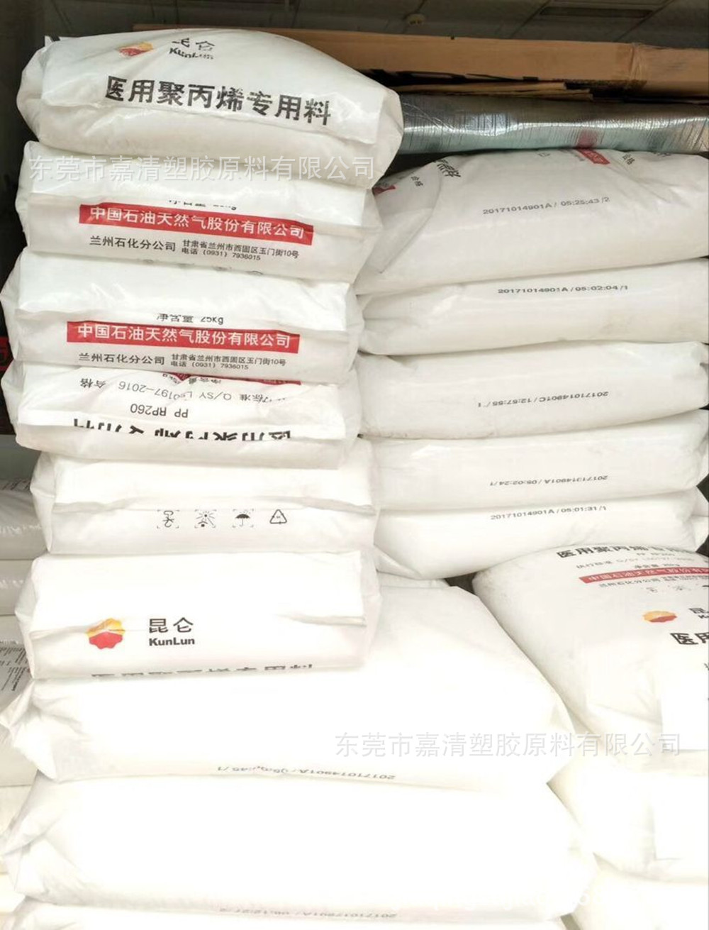 PP ��������ʯ�� H9018 ������ 54����֬