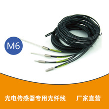 東莞廠家批發光纖線STX1-M4D40 光纖放大器配線 光纖信號反射線