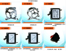科马发电机器配件 销售2kw电机支架5kw单极断路器 小型发电机配件