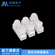 CH-3�Ӿ�����늾��B����2λ����ʽ���ӽӾ������ٽ��^