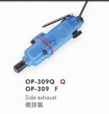 供应OP-309气动螺丝起子（双锤式）宏斌气动工具