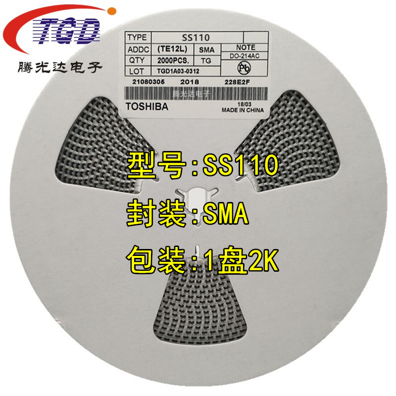 贴片二极管SS110 SMA DO-214AC 肖特基二极管SR1100 大芯片足1A