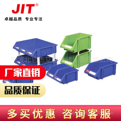 Bar vertical Parts Box Plastic Oblique Material Box Stacking Storage Component box Fluency bar Lean storage box