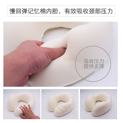 Amazon Memory Foam U-shaped Pillow Cervical Pillow Conference Gift U-shaped Aircraft Travel Pillow Nap Neck Pillow