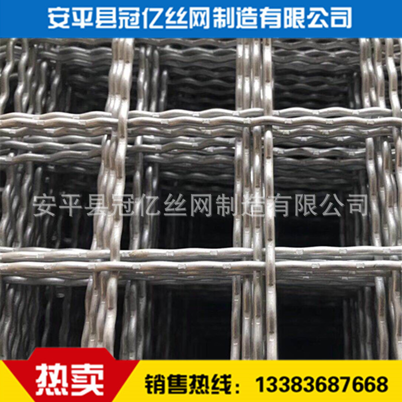 厂家直销吉林地区各种规格煤矿支护网 金属网