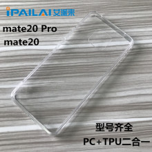 mAmate40Pro͸һ mate30 PC TPU͸֙C