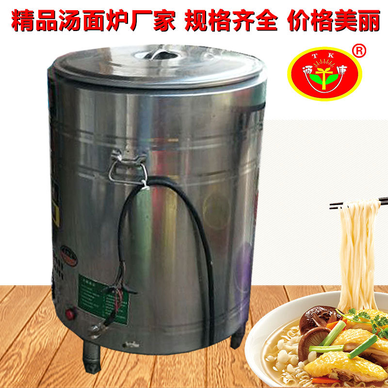 厂家直销 餐厅多功能米粉汤面桶 304不锈钢汤面炉 早餐自动煮面炉