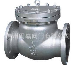 国标升降式止回阀  升降式止回阀  法兰止回阀