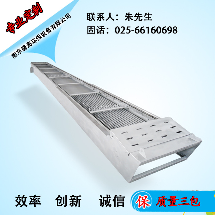 厂家直销耙式机械格栅捞渣机  碧海犁形齿耙格栅污水处理提升设备