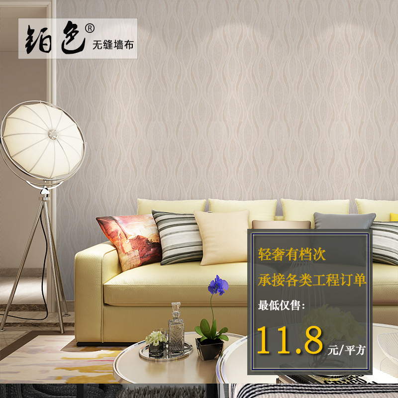酒店工程装修壁布厂家直销批发墙布无缝色织提花简约欧式家装墙布