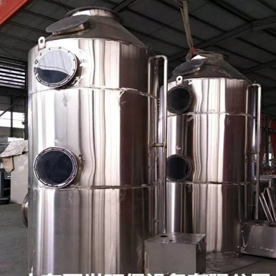 厂家直销不锈钢喷淋塔酸雾碱雾吸收盐酸吸收塔非标定制