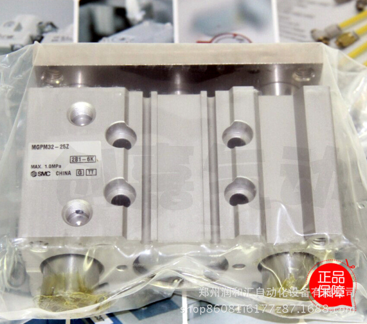 全新原装SMC气缸  MGPM32-10Z   现货 
