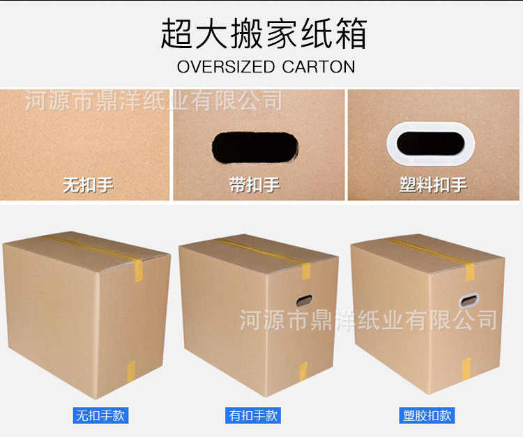 O1CN012JunxfhdOG6mlR9_!!251520