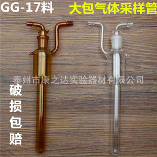 ���͚�������ƿ ���ʽ���չ� ���w�ɘӹ� ��ɫ��ɫ10ml