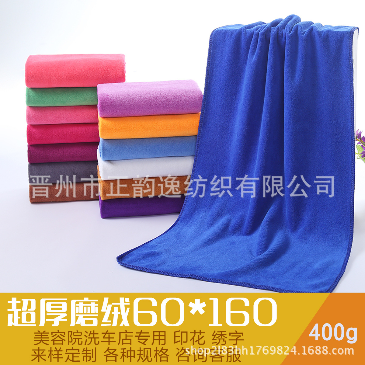 毛巾超细纤维擦车巾理发店定制logo洗车擦车巾双面加厚加密珊瑚|ru