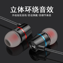 ACZ  A3适用耳机苹果小米 华为 VIVO入耳式金属运动电脑手机耳机