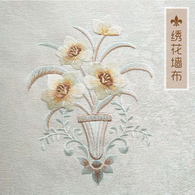 廠家直銷繡花牆布168新版本客廳臥室背景牆 無縫牆布刺繡壁布牆衣