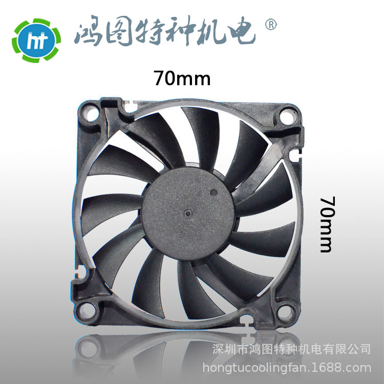 DC7010 70*70*10mm 5V 12V 24V含油轴承无刷轴流散热小风扇