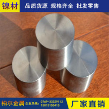 ���N �ߜ���Û�Ͻ�4J36���ߺϽ� 4J29懺Ͻ�� 4J36�F懺Ͻ���