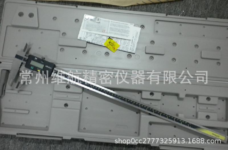 常州维航公司供应三丰量具电子数显卡尺量程0-1000MM
