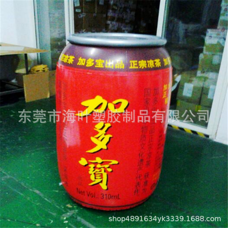 环保PVC充气饮料罐子    仿真加多宝易拉罐子   PVC充气瓶子