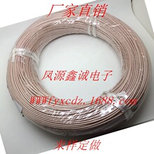 �ط����ߜظ��lRG178���lͬ�S��SFF-50-1��y��ɫ RF�� 50�Wķ
