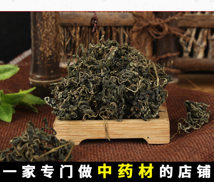 Jiao Gu Lan Tea (Gynostemma pentaphyllum) — Dried Herbal Tea, 500g Bulk Loose Leaf key features