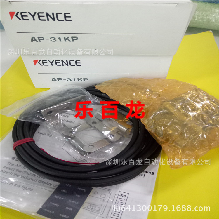 AP-12S、AP-13S、AP-14S、AP-15S、AP-16S基恩士压力传感器