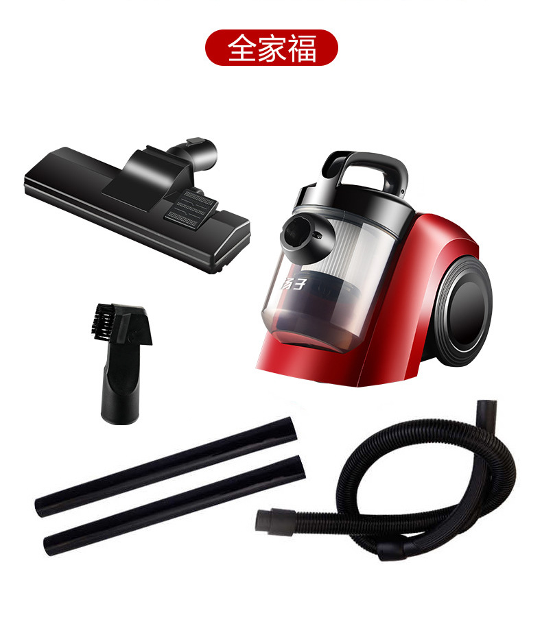 扬子吸尘器详情_18