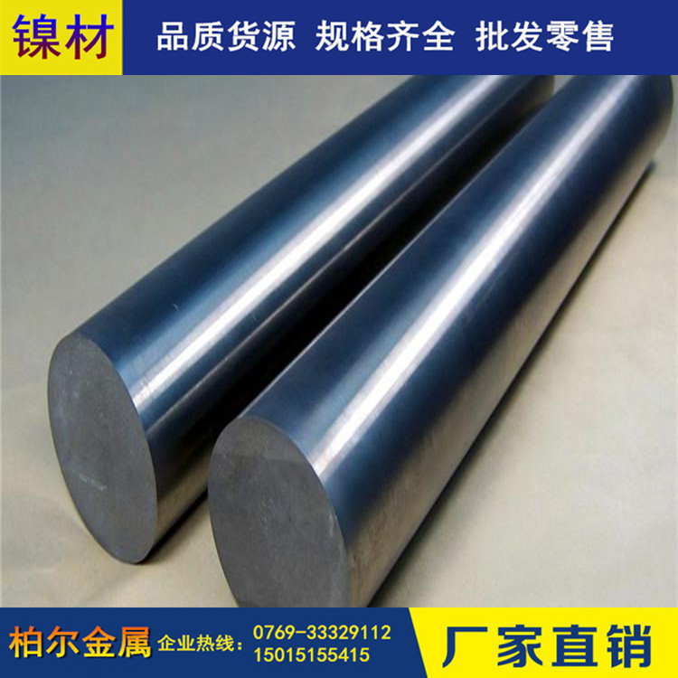 批发GH2132合金棒 耐高温氧化合金材料 GR660合金棒 焊接性能良好