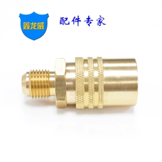 自产自销模具冷却快速接头模温机油嘴开放式大咀美制母头标准铜接