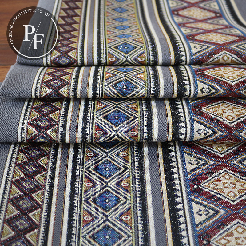 新品羊绒纱涤纶条纹几何提花布 多色可选时尚服装鞋料提花面料