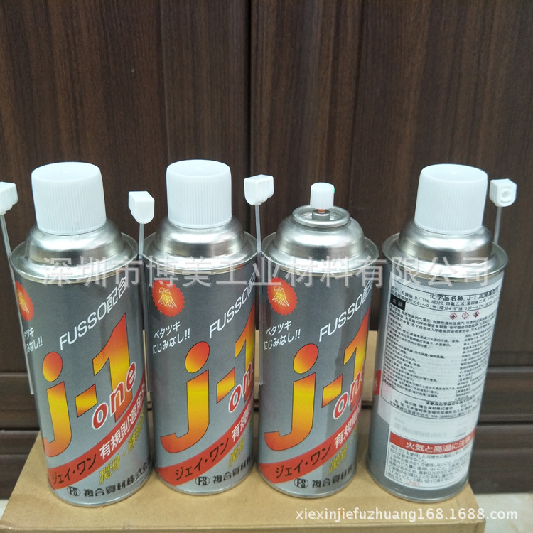 日本FS复合资材J-1顶针润滑剂 j1润滑离型喷剂 无粘性420ML