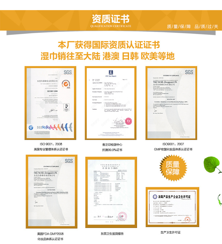 阿里定制湿巾内详图_01