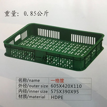 �U���OӋ����HDPE�Gɫһ���Ģ���߲����B��ȏ�575*390*95mm